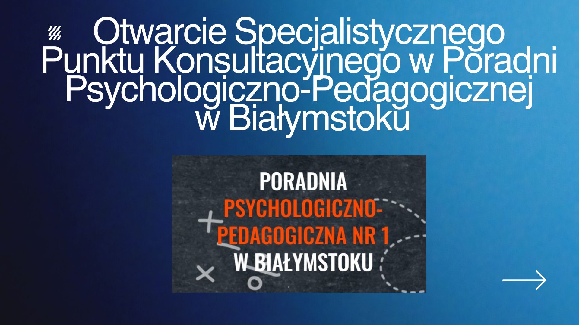 TeOtwarcie Specjalistycznego Punktu Konsultacyjnego w Poradni Psychologiczno-Pedagogicznej w Białymstoku.jpg