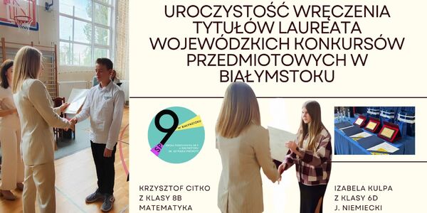 Uroczystość wręczenia tytułów laureata wojewódzkich konkursów przedmiotowych Uroczystość wręczenia nagród laureatom.jpg