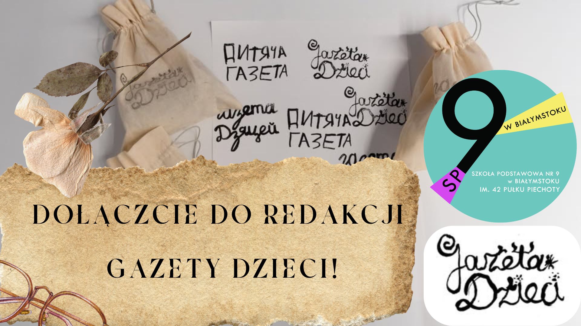 Dołączcie do redakcji Gazety Dzieci! Dołączcie do redakcji Gazety Dzieci!.jpg